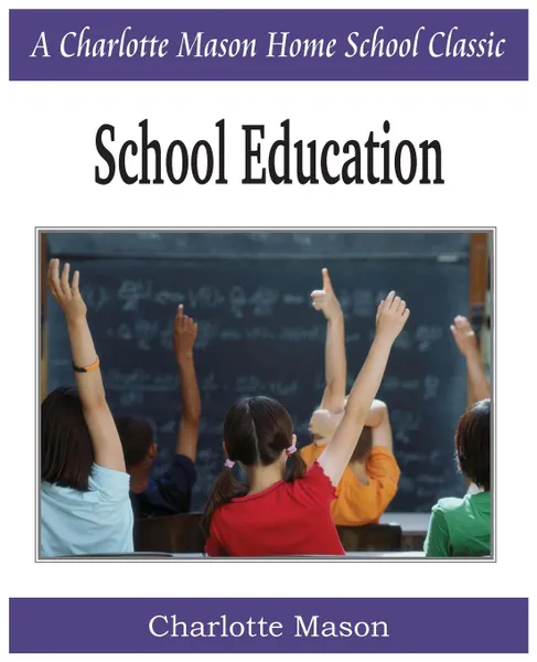 Обложка книги School Education. Charlotte Mason Homeschooling Series, Vol. 3, Charlotte Mason