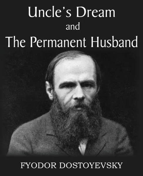 Обложка книги Uncle.s Dream and The Permanent Husband, Фёдор Михайлович Достоевский