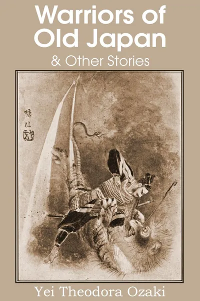 Обложка книги Warriors of Old Japan and Other Stories, Yei Theodora Ozaki