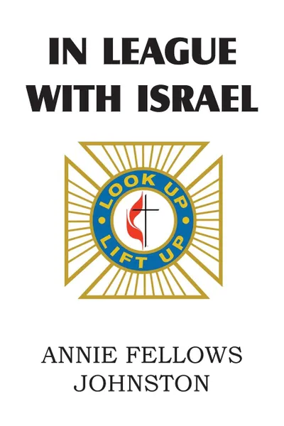 Обложка книги In League with Israel, Annie Fellows Johnston