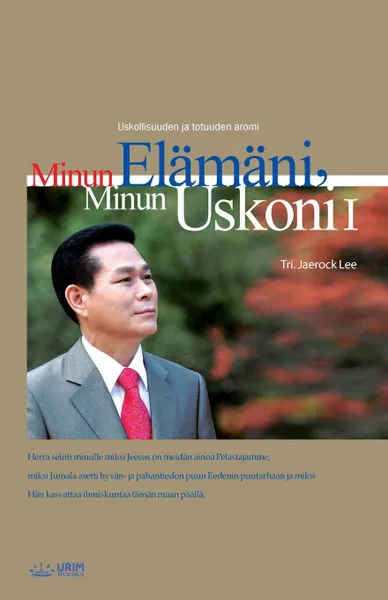 Обложка книги Minun Elamani, Minun Uskoni I. My Life, My Faith I (Finnish Edition), Lee Jaerock