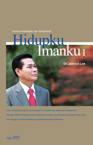 Обложка книги Hidupku Imanku I. My Life, My Faith I (Indonesian Edition), Lee Jaerock