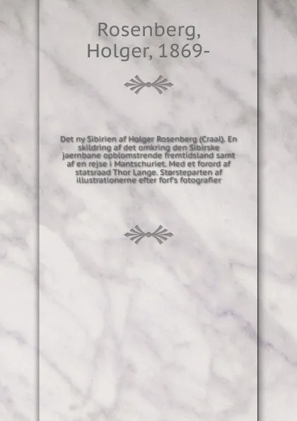 Обложка книги Det ny Sibirien af Holger Rosenberg (Craal). En skildring af det omkring den Sibirske jaernbane opblomstrende fremtidsland samt af en rejse i Mantschuriet. Med et forord af statsraad Thor Lange. St?rsteparten af illustrationerne efter forf's fotog..., Holger Rosenberg