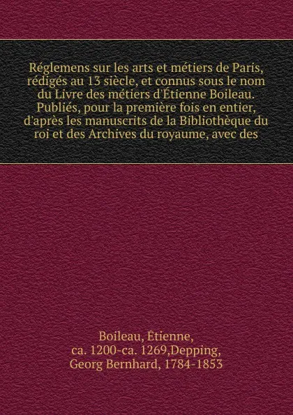 Обложка книги Reglemens sur les arts et metiers de Paris, rediges au 13 siecle, et connus sous le nom du Livre des metiers d'Etienne Boileau. Publies, pour la premiere fois en entier, d'apres les manuscrits de la Bibliotheque du roi et des Archives du royaume, ..., Étienne Boileau