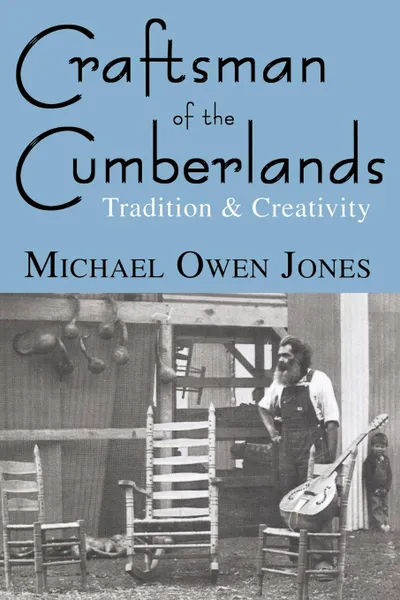 Обложка книги Craftsman of the Cumberlands. Tradition & Creativity, Michael Owen Jones