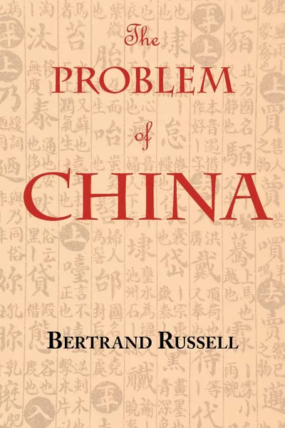 Обложка книги The Problem of China (with footnotes and index), Bertrand Russell