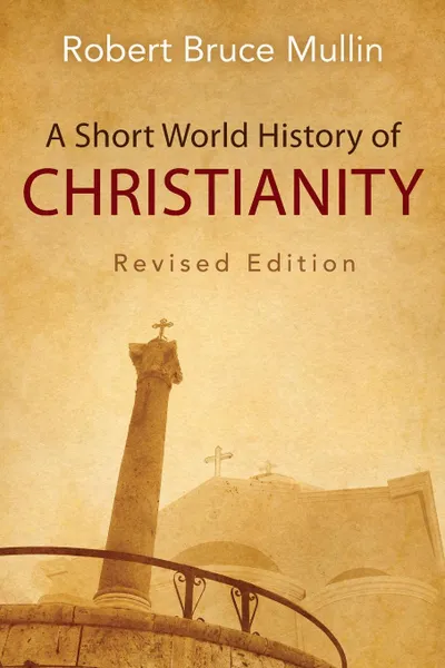 Обложка книги A Short World History of Christianity, Robert Bruce Mullin