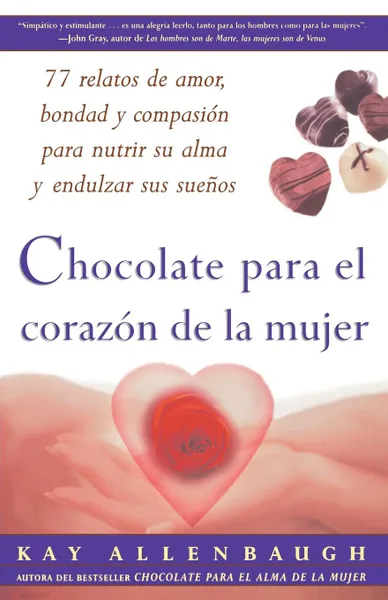 Обложка книги Chocolate Para El Corazon de La Mujer. 77 Relatos de Amor, Bondad y Compasion Para Nutrir Su Alma y Endulzar Sus Suenos . Chocolate for a Woman's Hear, Kay Allenbaugh