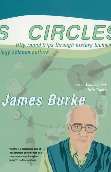 Обложка книги Circles. Fifty Round Trips Through History Technology Science Culture, James Burke