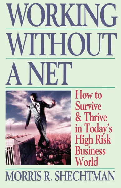 Обложка книги Working Without a Net, Morris R. Shechtman, Morris R. Schectman
