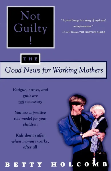 Обложка книги Not Guilty. The Good News for Working Mothers, Betty Holcomb