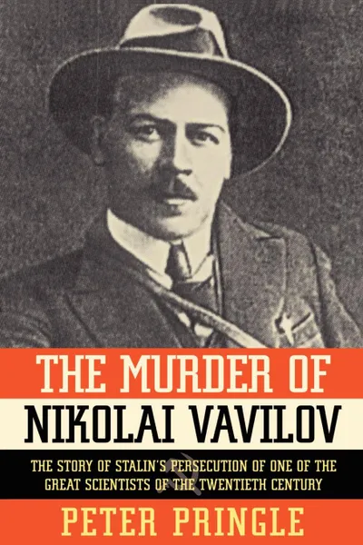 Обложка книги The Murder of Nikolai Vavilov. The Story of Stalin's Persecution of One of the Gr, Peter Pringle