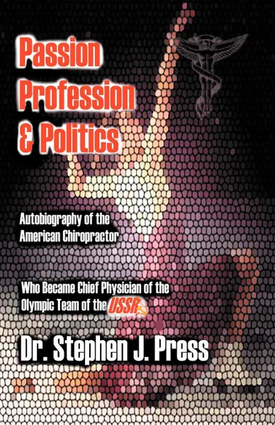 Обложка книги Passion, Profession & Politics, Stephen J. Press