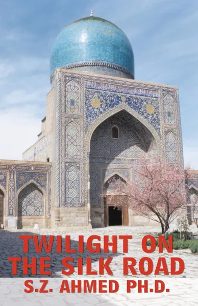 Обложка книги Twilight on the Silk Road, S. Z. Ahmed