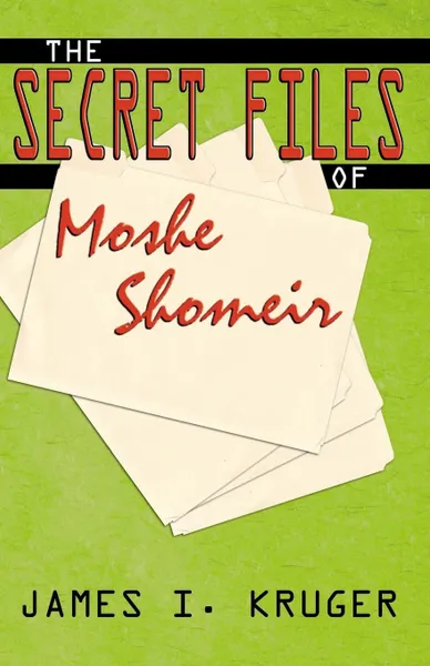 Обложка книги The Secret Files of Moshe Shomeir, James I. Kruger