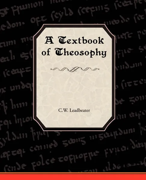 Обложка книги A Textbook of Theosophy, C.W. Leadbeater