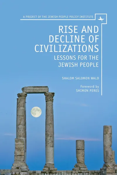 Обложка книги Rise and Decline of Civilizations. Lessons for the Jewish People, Shalom Salomon Wald