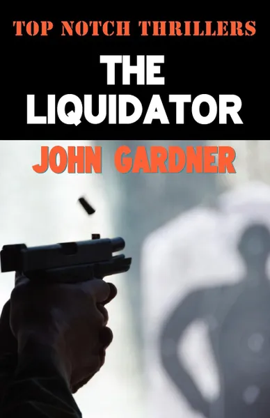 Обложка книги The Liquidator, John Gardner