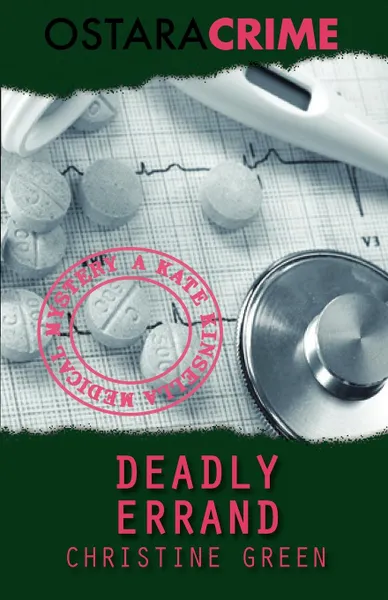 Обложка книги Deadly Errand, Christine Green