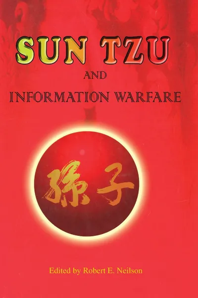 Обложка книги Sun Tzu and Information Warfare, National Defense University Press