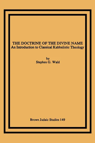 Обложка книги The Doctrine of the Divine Name. An Introduction to Classical Kabbalistic Theology, Stephen G. Wald