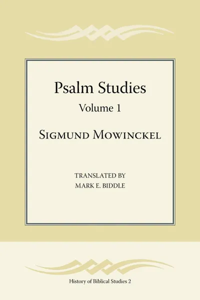 Обложка книги Psalm Studies, Volume 1, Sigmund Mowinckel, Mark E. Biddle