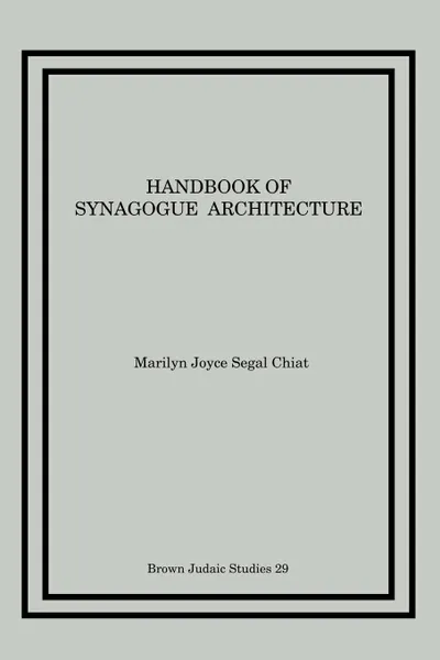 Обложка книги Handbook of Synagogue Architecture, Marilyn Joyce Segal Chiat