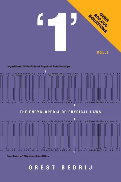 Обложка книги '1'. The Encyclopedia of Physical Laws Vol. 2, Orest Bedrij