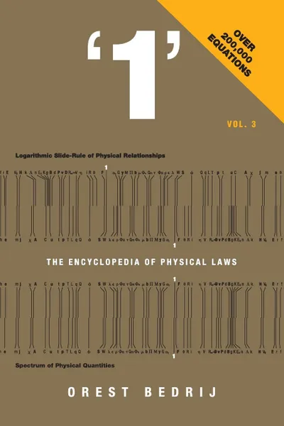 Обложка книги '1'. The Encyclopedia of Physical Laws Vol. 3, Orest Bedrij