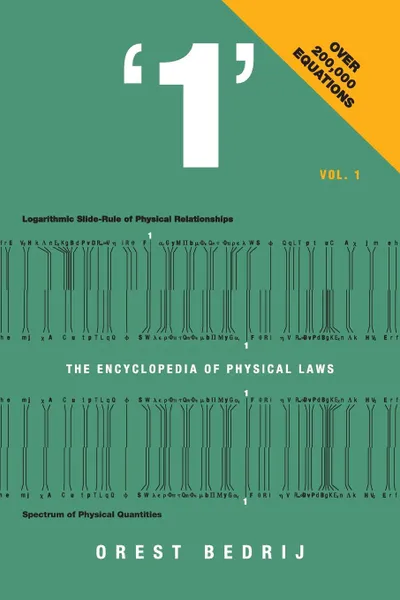 Обложка книги '1' The Encyclopedia of Physical Laws Vol. 1, Orest Bedrij