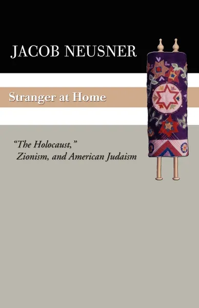 Обложка книги Stranger at Home. The Holocaust, Zionism, and American Judaism, Jacob Neusner