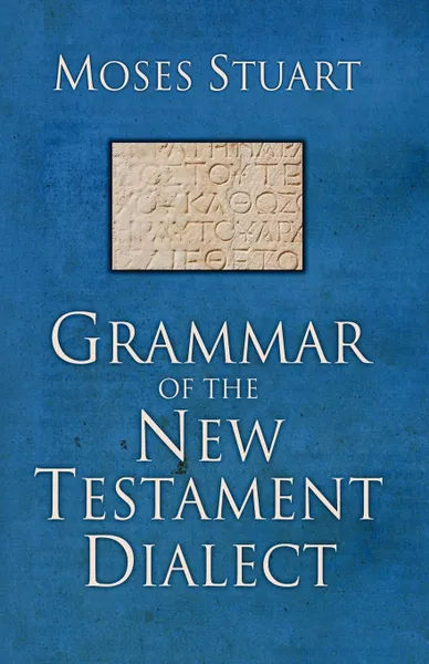 Обложка книги Grammar of the New Testament Dialect, Moses Stuart