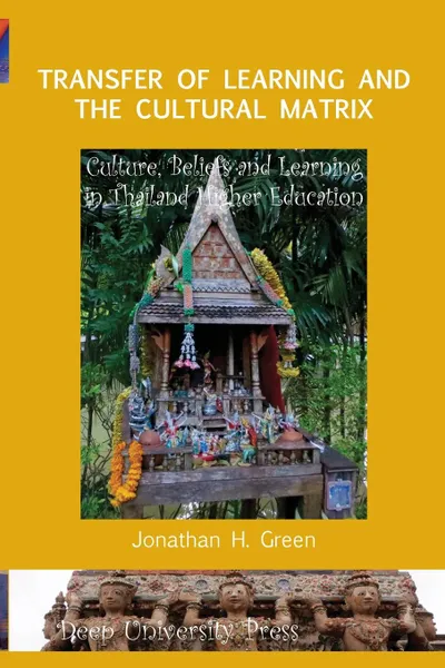 Обложка книги Transfer of Learning and the Cultural Matrix. Culture, Beliefs and Learning in Thailand Higher Education, Jonathan H. Green