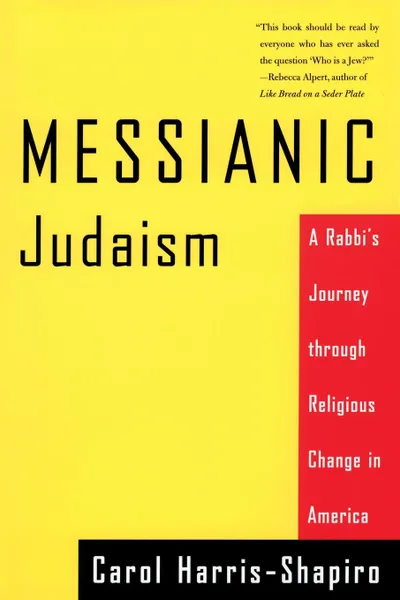 Обложка книги Messianic Judaism. A Rabbi's Journey Through Religious Change in America, Carol Harris-Shapiro