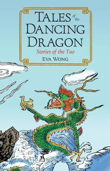 Обложка книги Tales of the Dancing Dragon. Stories of the Tao, Eva Wong