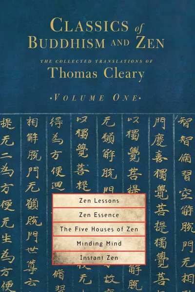 Обложка книги Classics of Buddhism and Zen, Volume 1. The Collected Translations of Thomas Cleary, Thomas Cleary