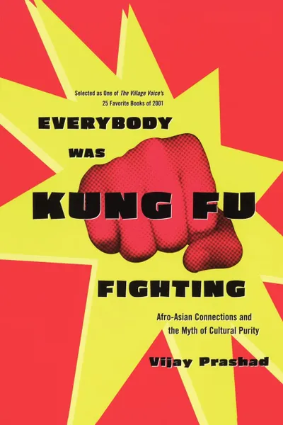 Обложка книги Everybody Was Kung Fu Fighting. Afro-Asian Connections and the Myth of Cultural Purity, Vijay Prashad, Prashad