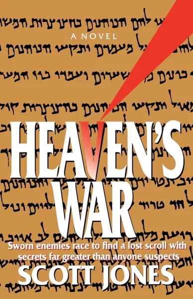 Обложка книги Heaven's War, Jones