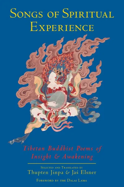 Обложка книги Songs of Spiritual Experience. Tibetan Buddhist Poems of Insight and Awakening, Thupten Jinpa, Jas Elsner