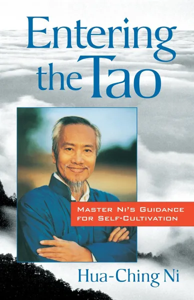Обложка книги Entering the Tao. Master Ni's Guidance for Self-Cultivation, Hua-Ching Ni