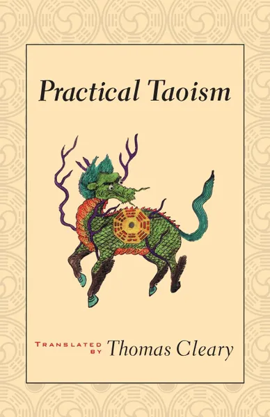 Обложка книги Practical Taoism, Thomas Cleary