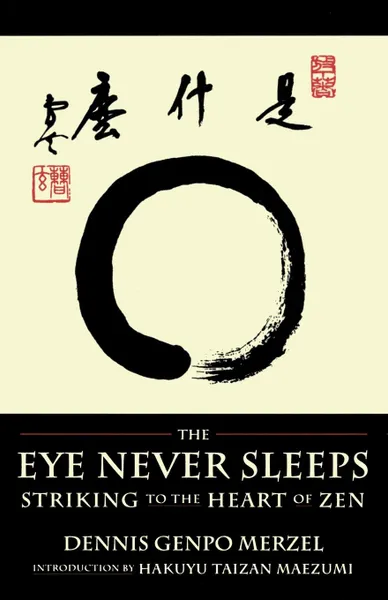 Обложка книги The Eye Never Sleeps, Dennis Genpo Merzel