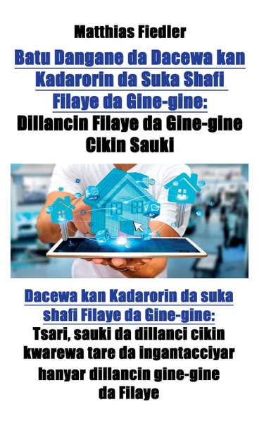 Обложка книги Batu Dangane da Dacewa kan Kadarorin da Suka Shafi Filaye da Gine-gine. Dillancin Filaye da Gine-gine Cikin Sau?i: Dacewa kan Kadarorin da suka shafi Filaye da Gine-gine: Tsari, sau?i da dillanci cikin ?warewa tare da ingantacciyar hanyar dillanci..., Matthias Fiedler