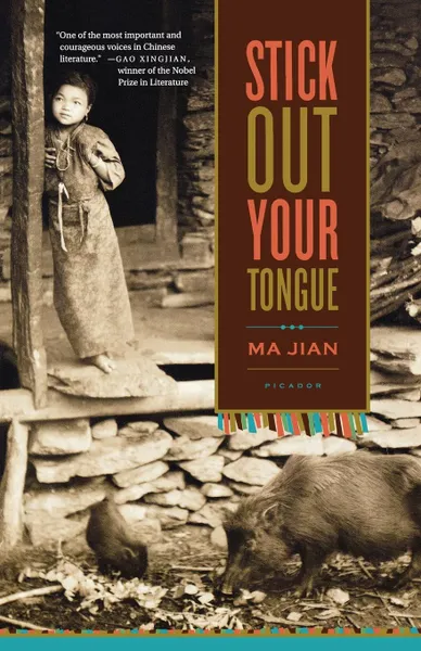 Обложка книги Stick Out Your Tongue. Stories, Ma Jian, Flora Drew