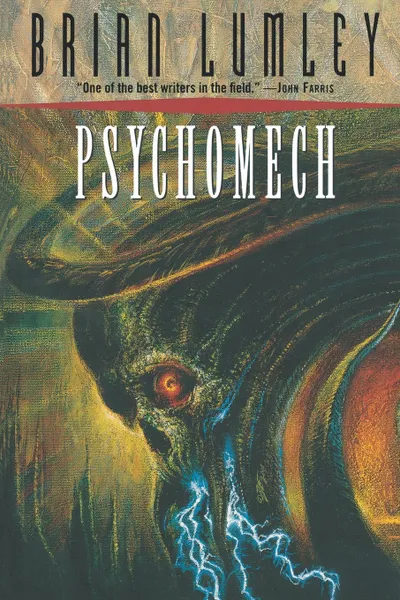 Обложка книги Psychomech, Brian Lumley