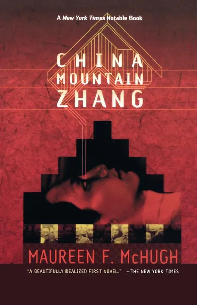 Обложка книги China Mountain Zhang, Maureen F. McHugh