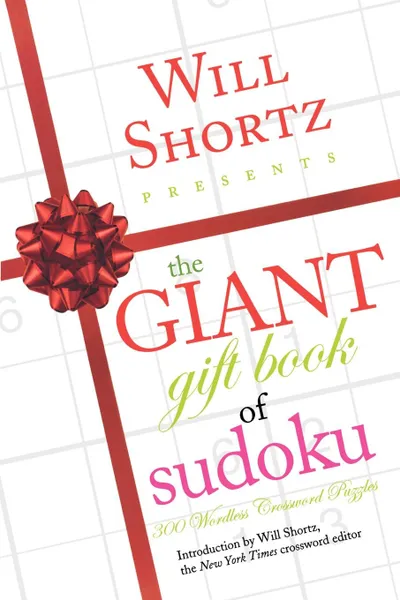 Обложка книги Will Shortz Presents The Giant Gift Book of Sudoku, Will Shortz