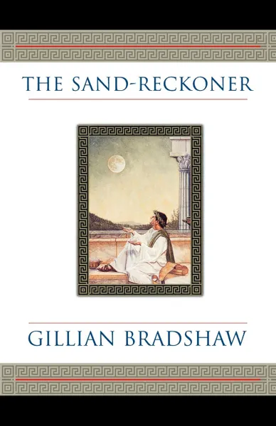 Обложка книги The Sand-Reckoner, Gillian Bradshaw