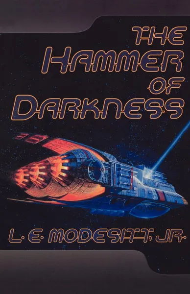 Обложка книги The Hammer of Darkness, L. E. Jr. Modesitt