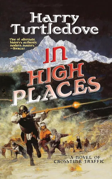 Обложка книги In High Places, Harry Turtledove